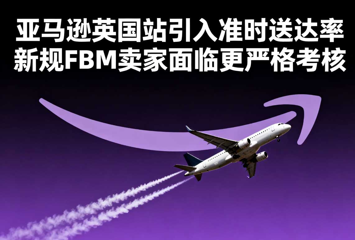 国际物流