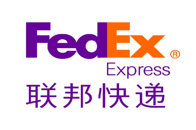 深圳Fedex国际快递公司