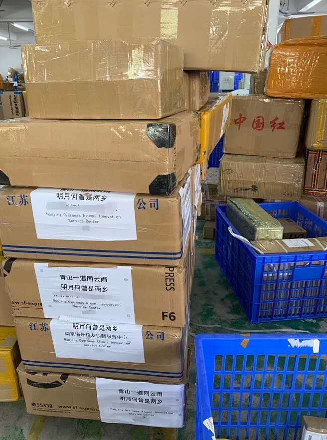 聚鑫汇防疫用品专线