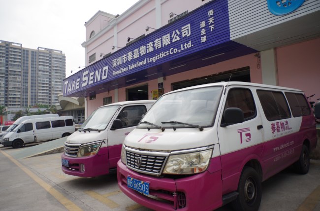 深圳国际物流公司哪家好