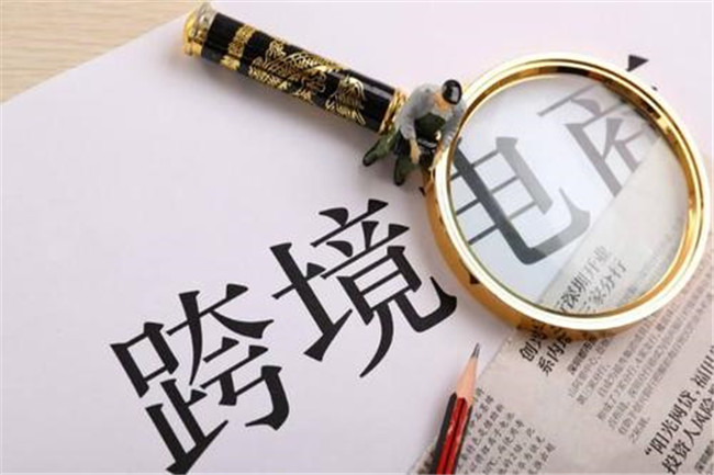 跨境电商包裹一件代发，仓储物流一体化