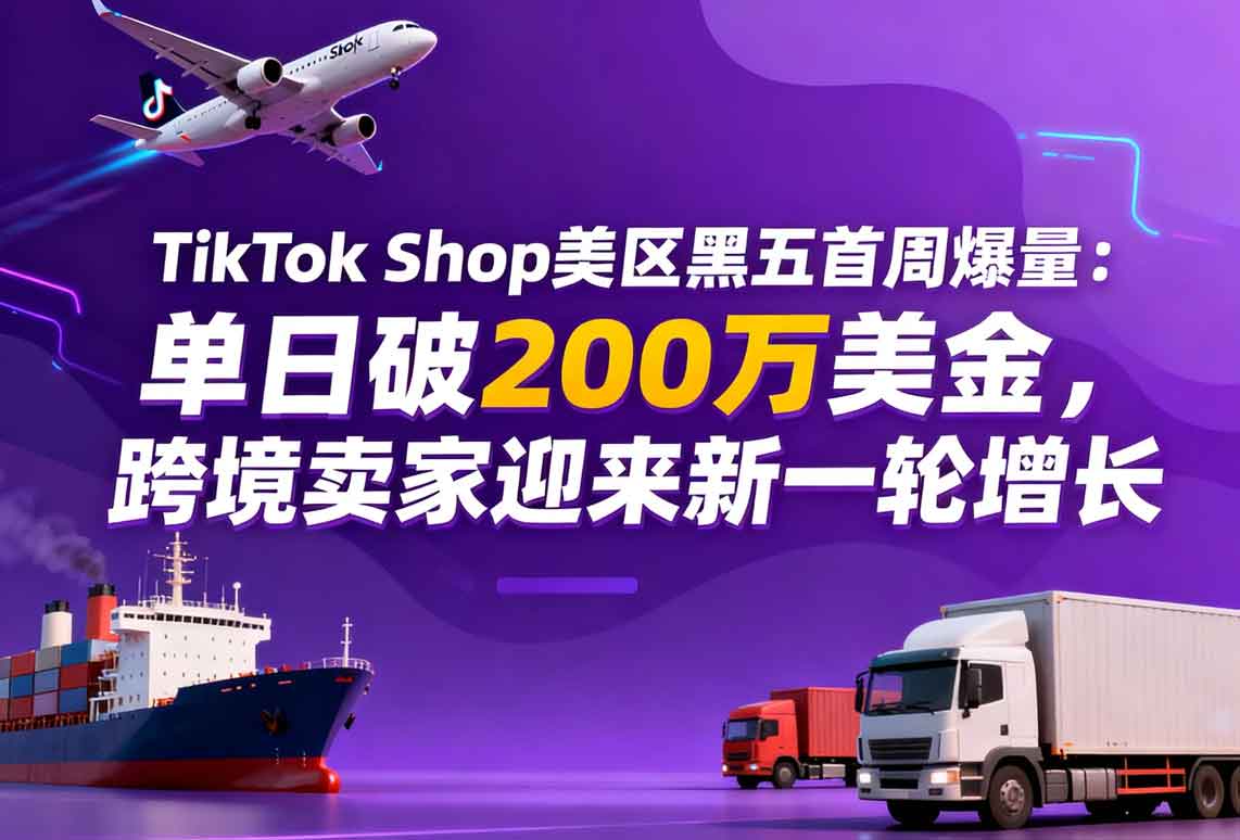 国际快递