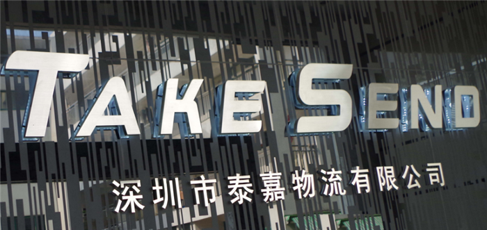 聚鑫汇美国专线:时效快捷,性价比超高