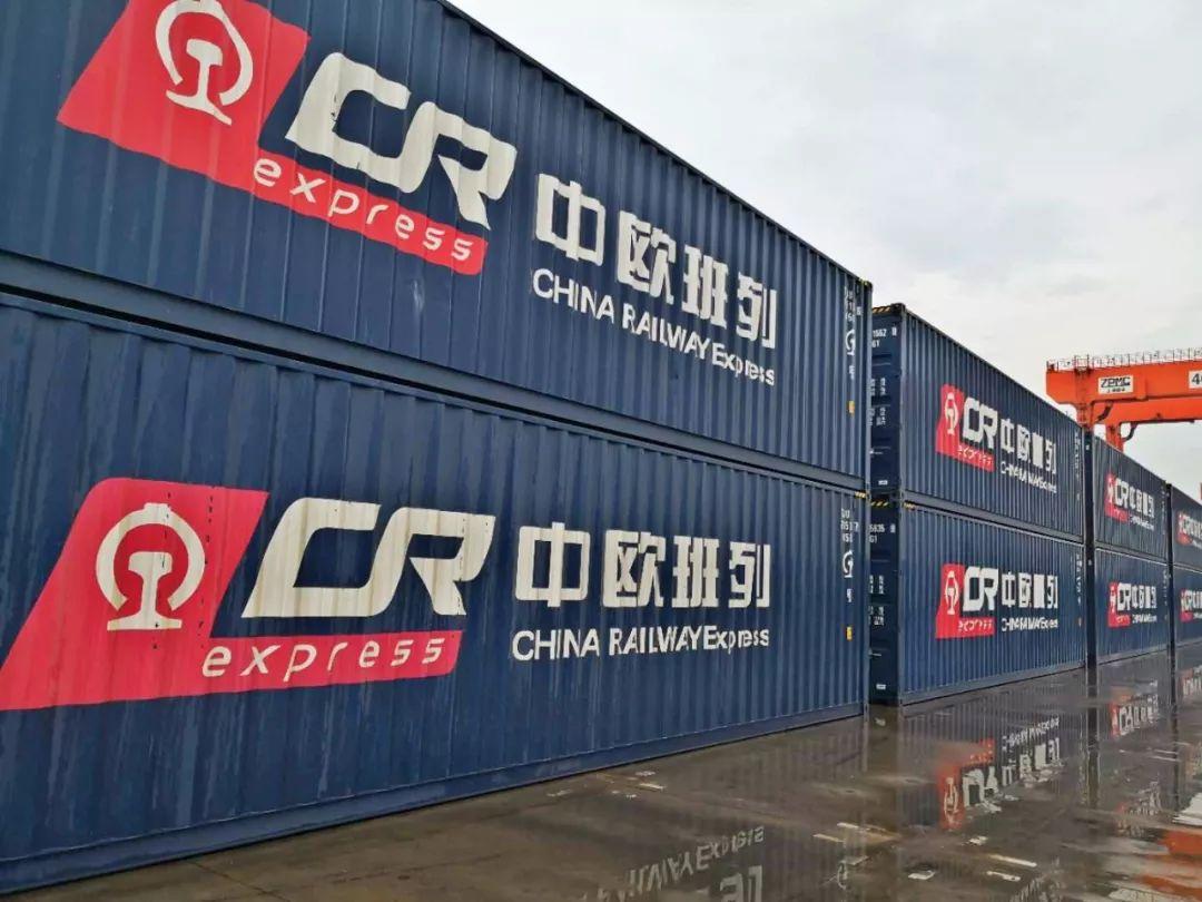 跨境电商中欧班列