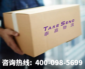 咨询热线