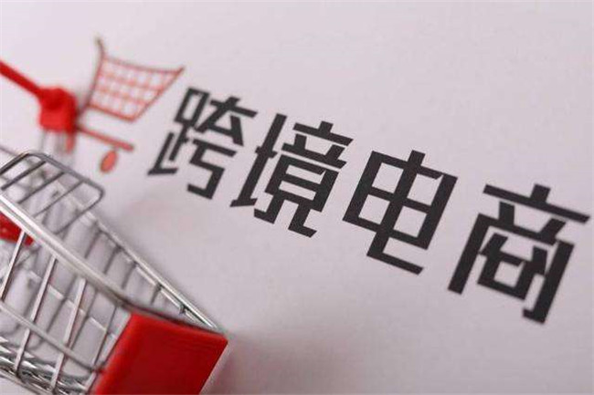 浅析巴西电商市场现状及物流聚鑫汇设计